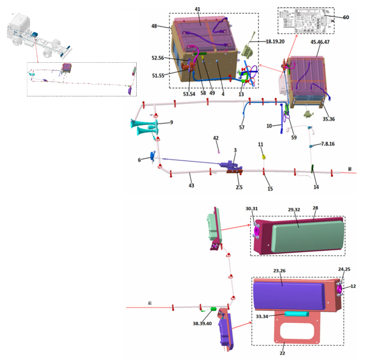 Chassis Electrical Device