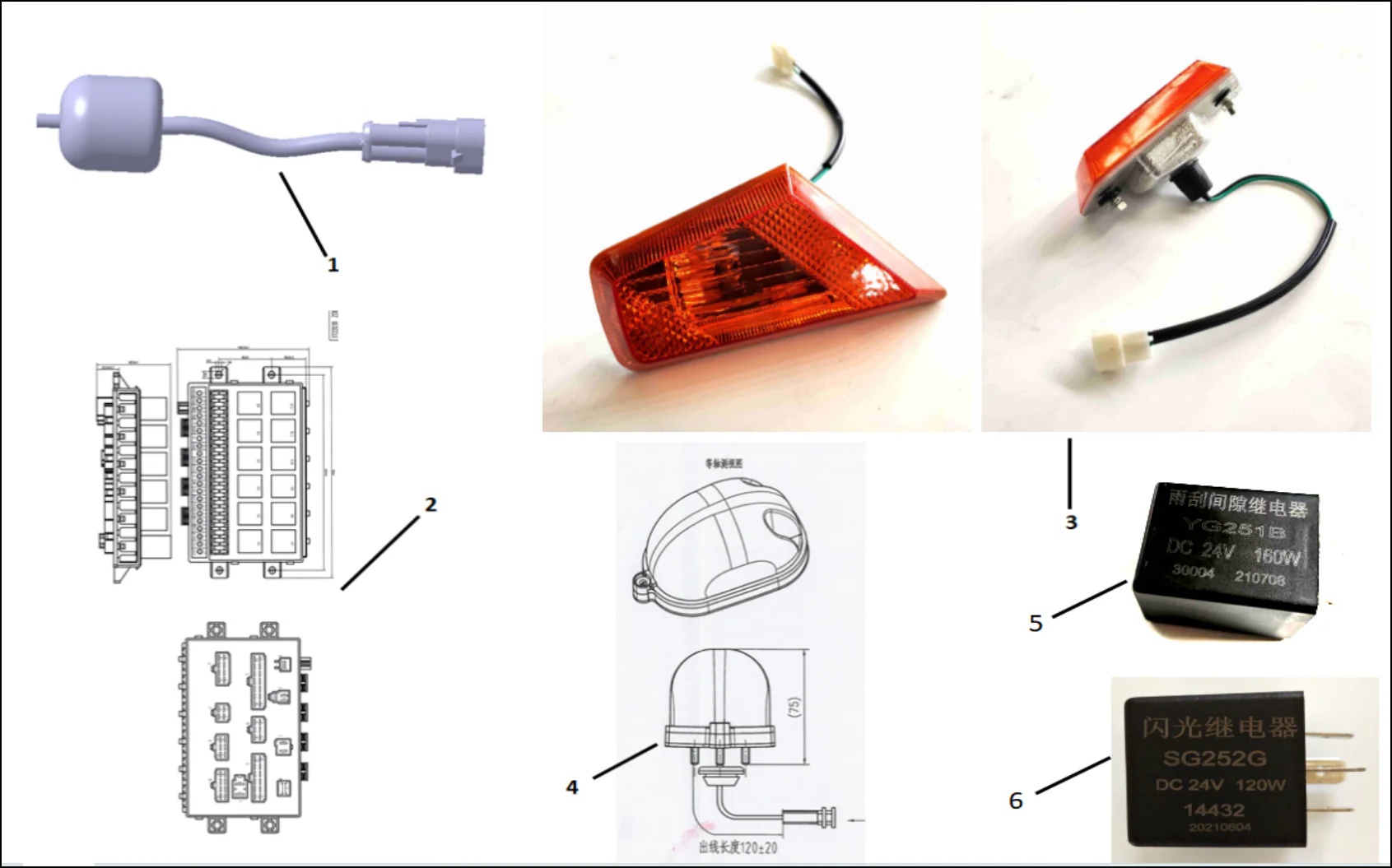 Cabin Electrical Device (2nd Part)