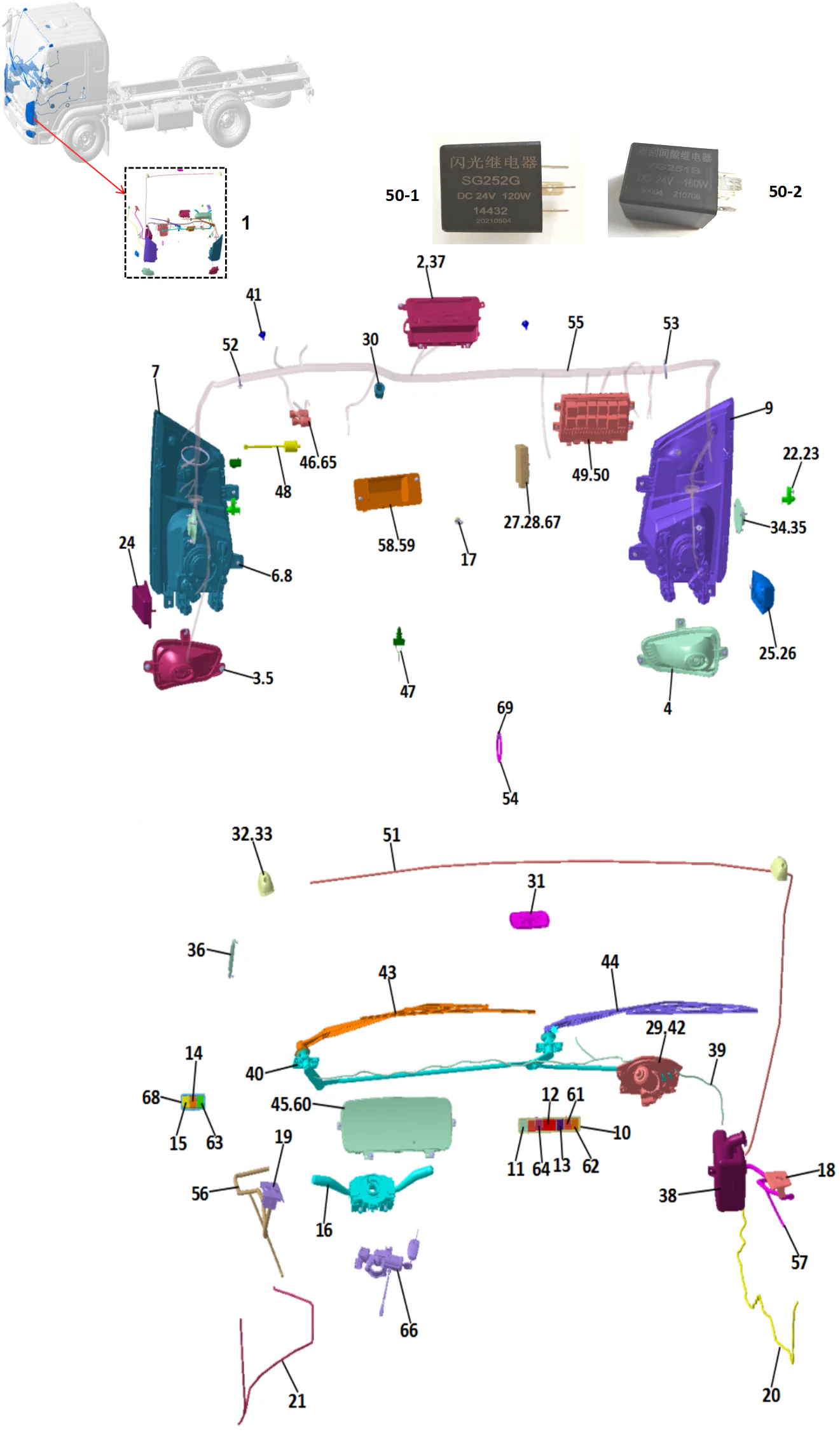 Cabin Electrical Device
