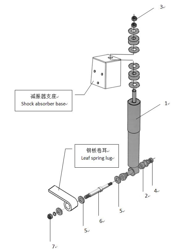 Front shock absorber　