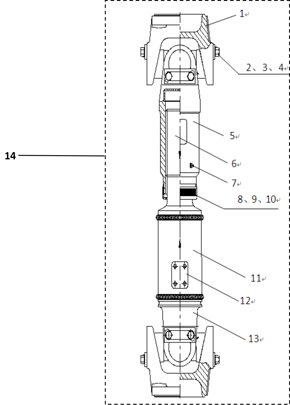 Rear driving shaft