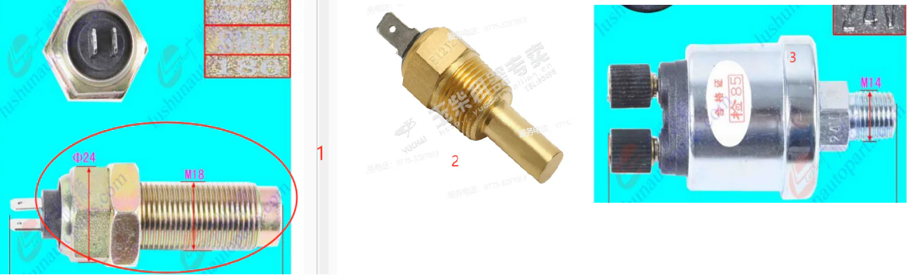 Electrical components