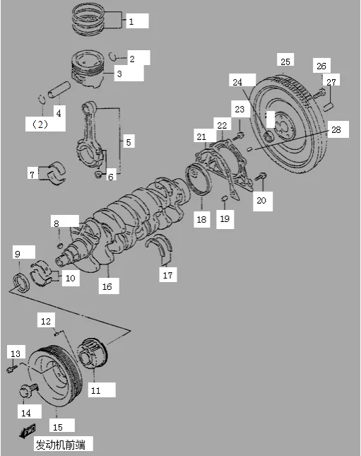 Crankshaft connecting rod system
