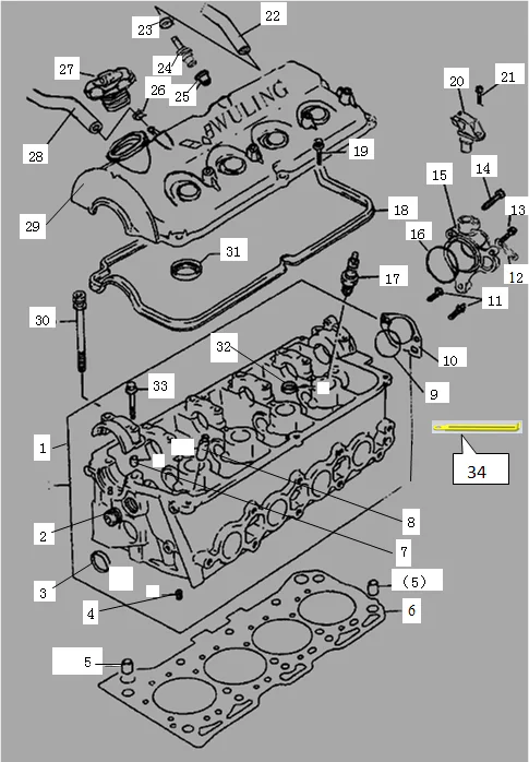 Cylinder head assembly